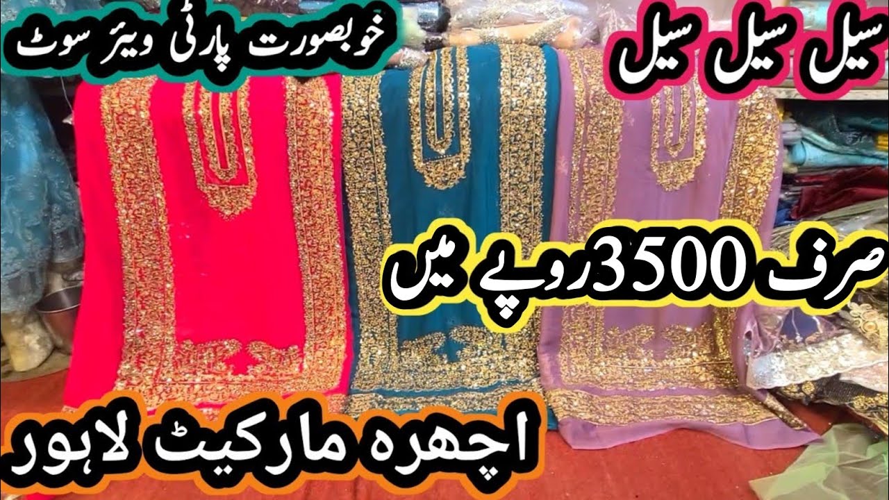 **sale sale sale**party wear fancy dresses in very low price|| ichhra bazar lahore|| sasti shopping 