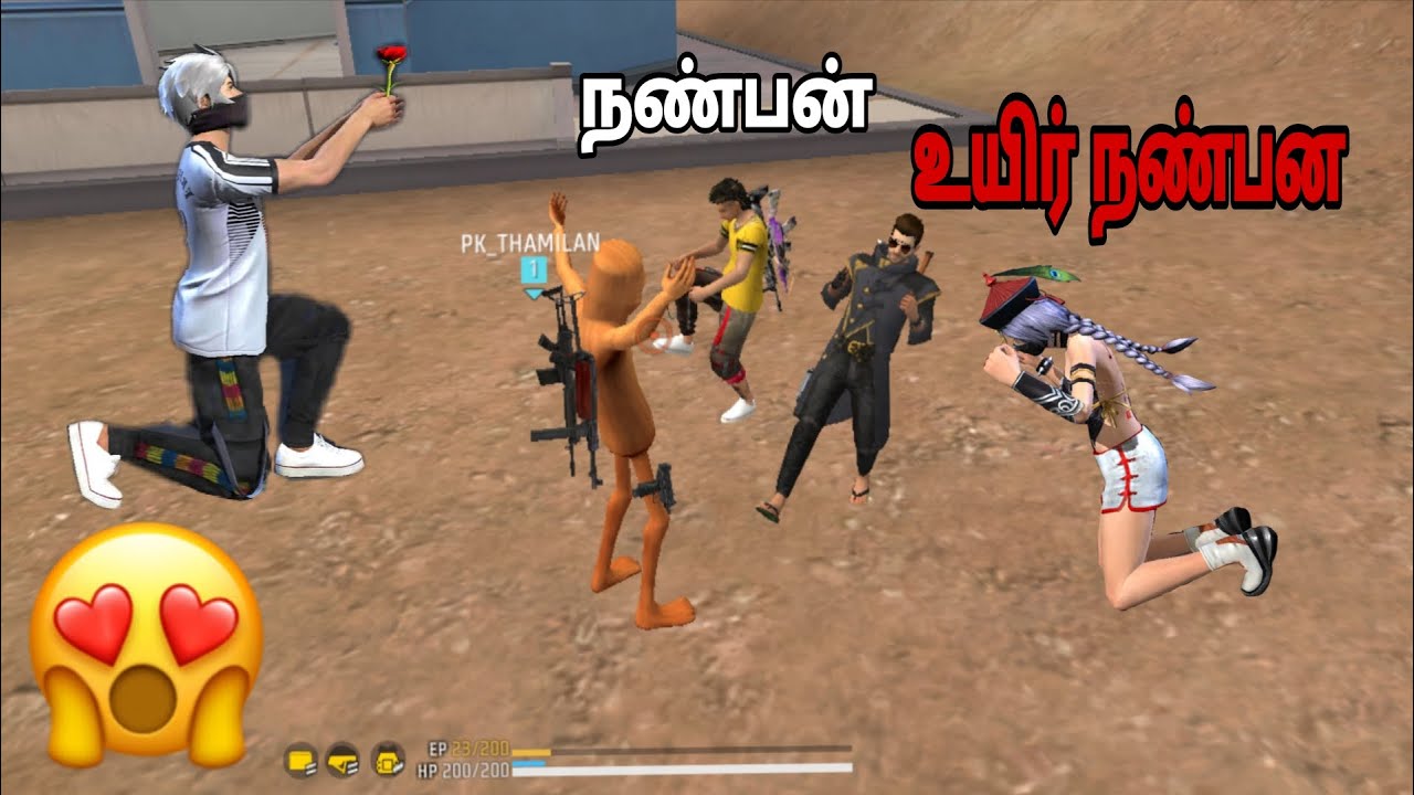 நண்பனாக மாறிய எதிரிகள் BR RANKED💀 FREE FIRE🔥 PKTHAMILAN தமிழில்