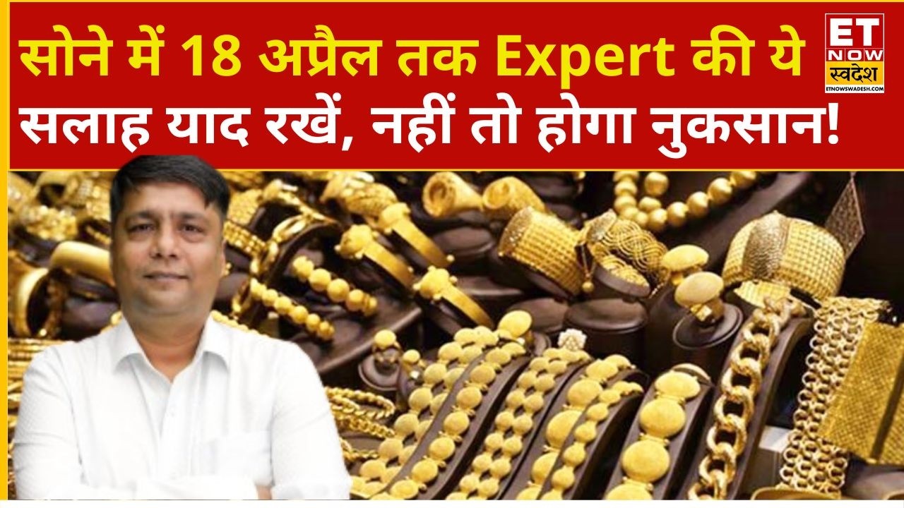 Gold Rate Today: Gold soars high, learn from Nitin Kedia how it will move ahead? | Silver Price