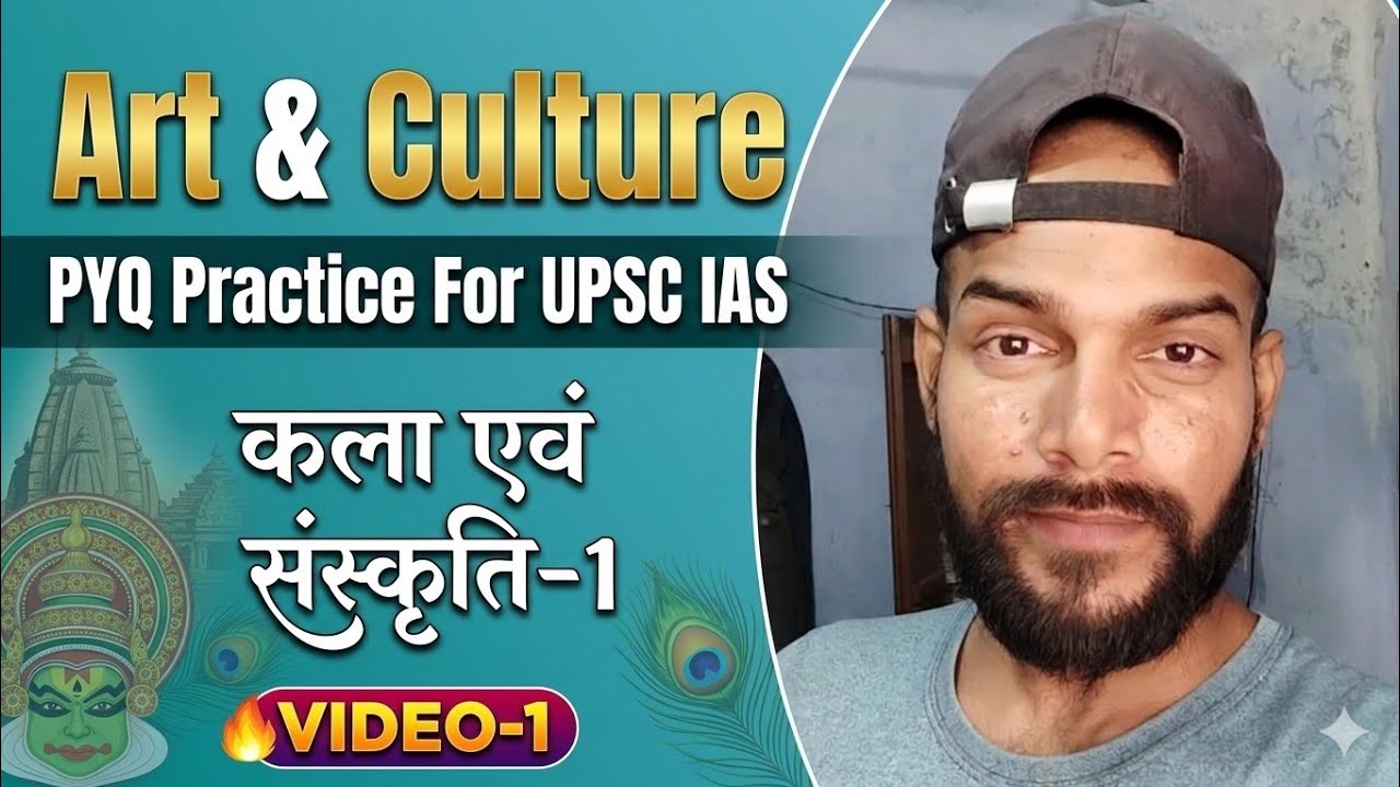 Day1 UPSC IAS previous years Questions