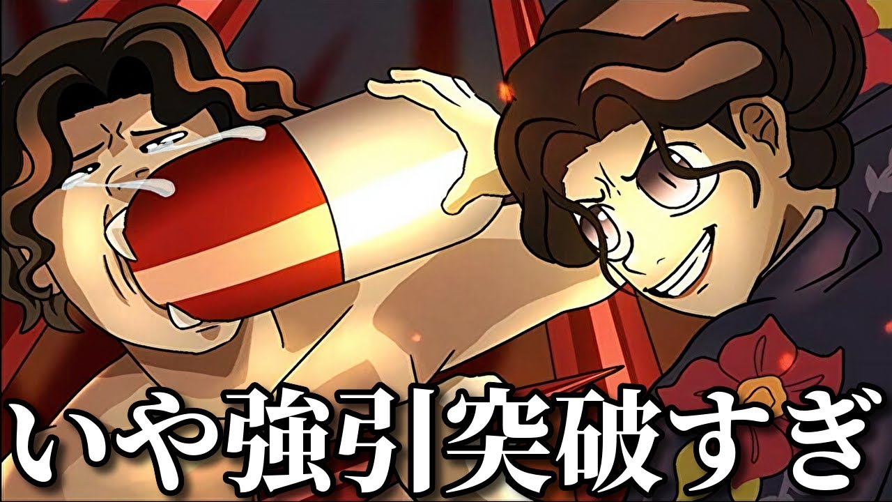 【神回】ネットでバズった鬼滅の刃の面白動画がツッコミどころ満載だったｗｗ【柱稽古編】【無限城編】【柱合会議】【鬼舞辻無惨】【映画】【鬼滅大学】【呪術廻戦】【ワンピース】【ドラゴンボール】【総集編】