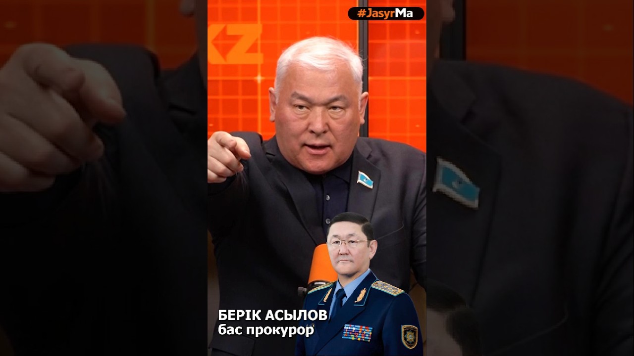 ма