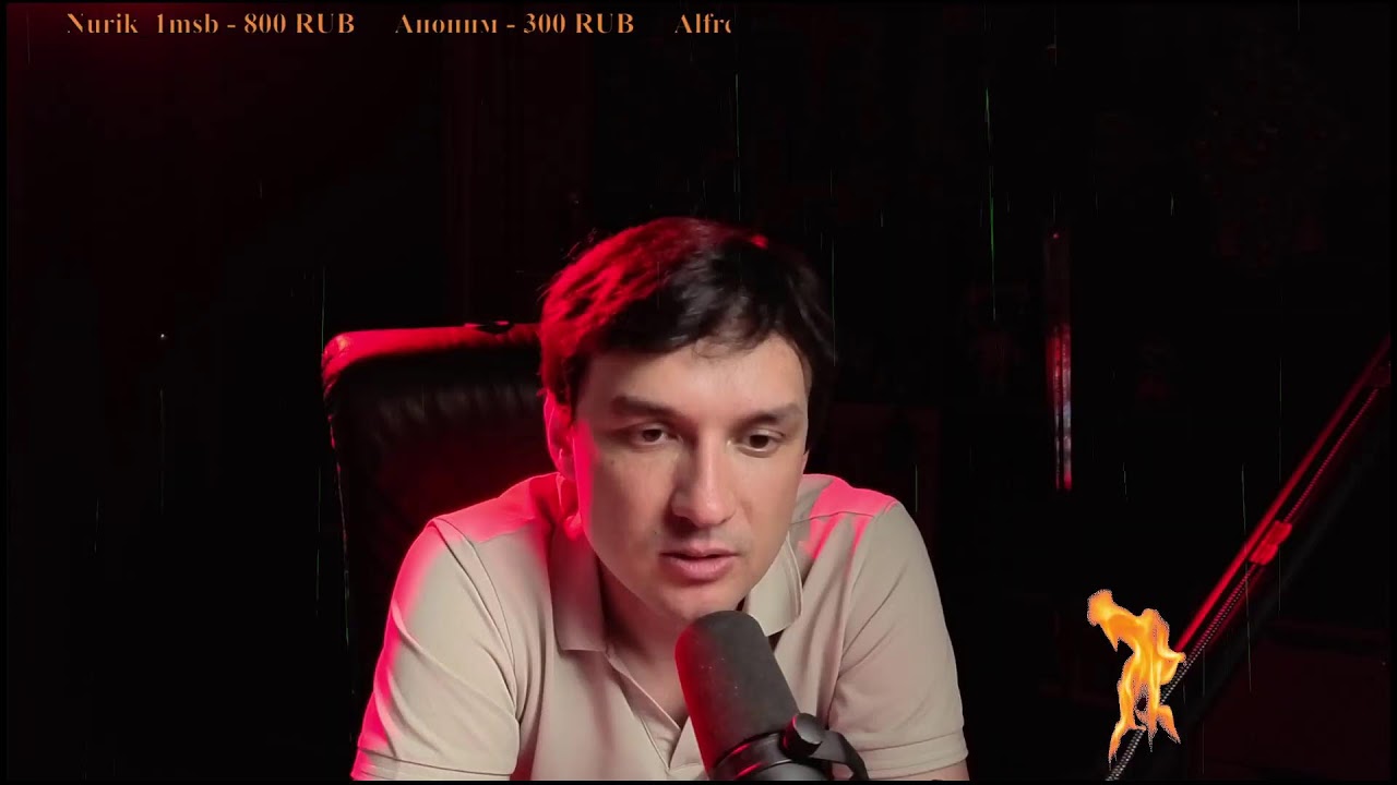 Интересные факты