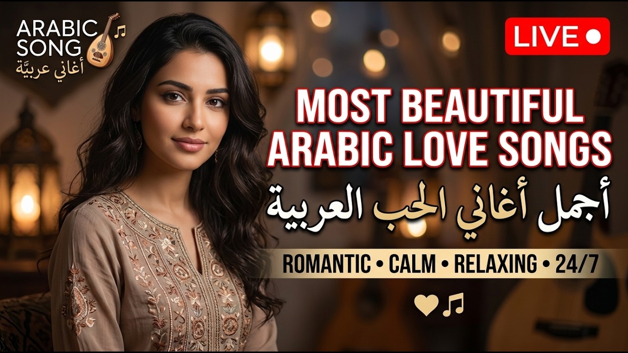 موسيقى حزينة تبعث الراحة 💔 رغم الألم 🌙