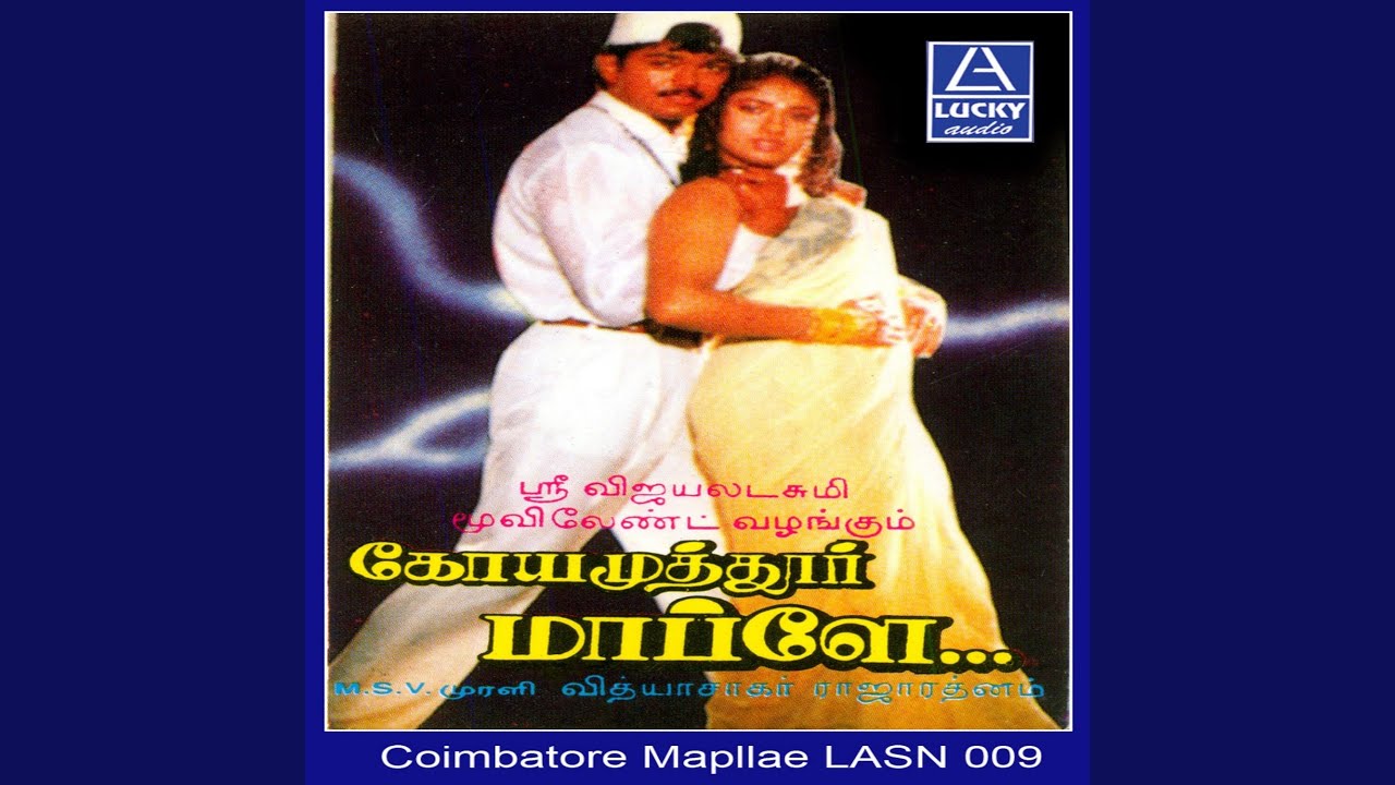 Jeevan En Jeevan