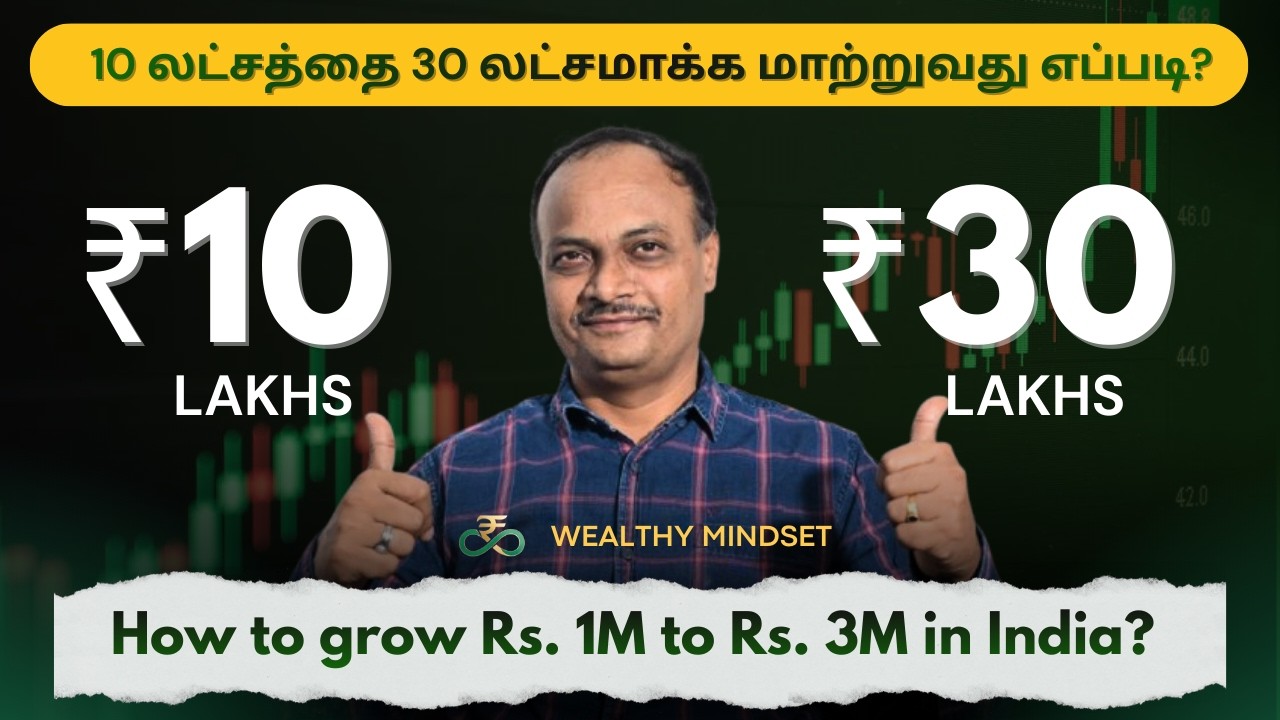 ₹10L to ₹30L ஆனது எப்படி? 🚀 7 பெரிய சரிவு.. Market சரிந்தாலும் கவலை இல்லை! 🤯💸