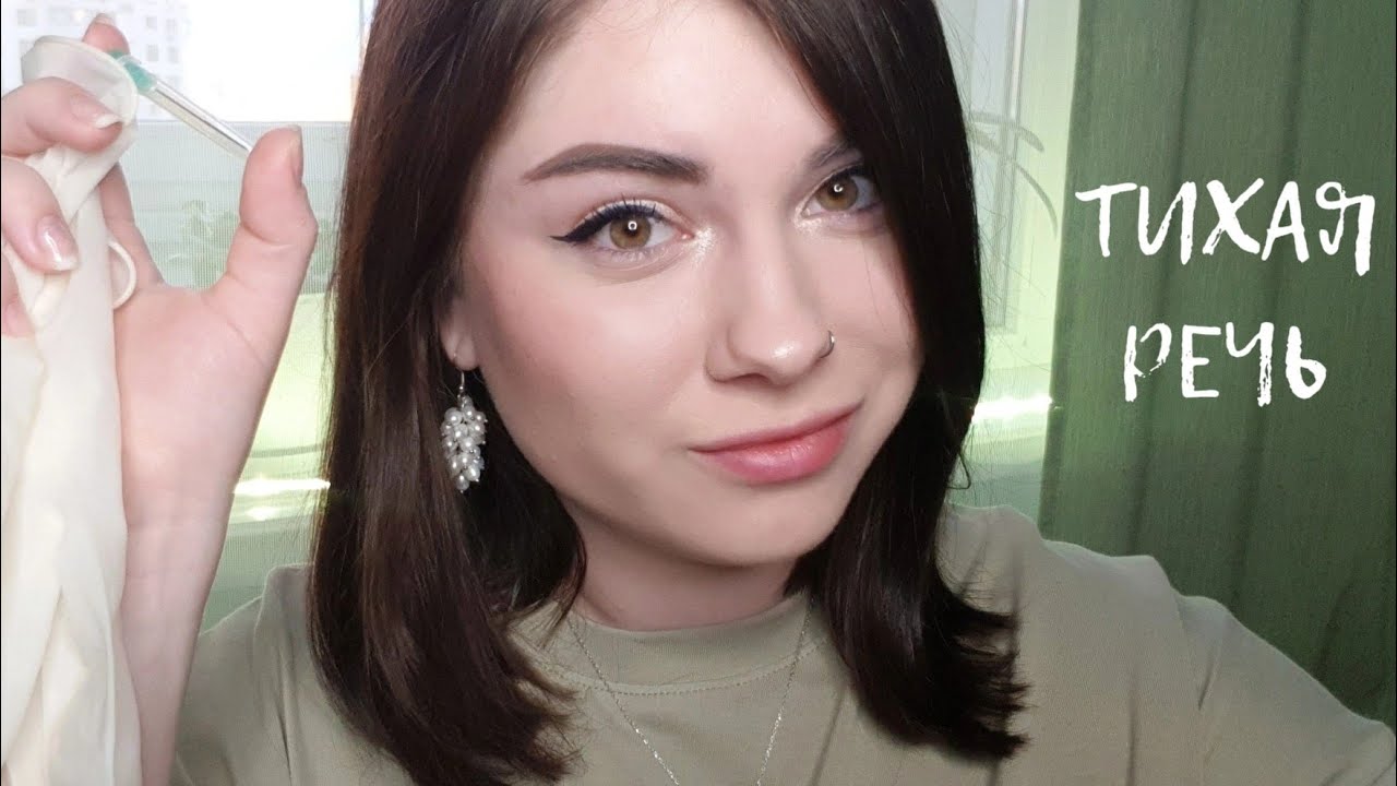 АСМР: Пирсинг / Звук Перчаток и Персональное Внимание ~ [ASMR: Piercing Role Play]