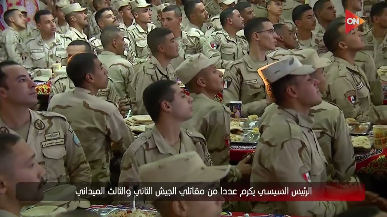 الرئيس السيسي يكرم عددا من مقاتلي الجيش الثاني و الثالث الميداني في ذكرى إنتصار العاشر من رمضان