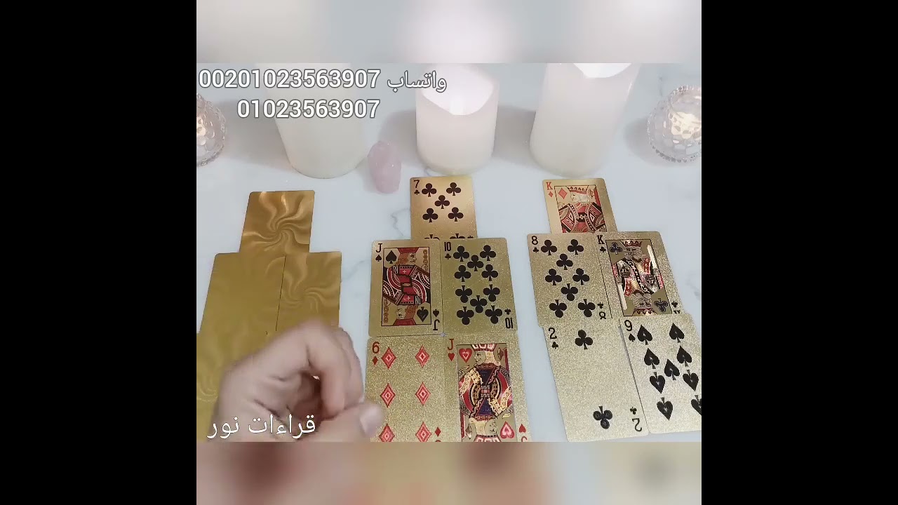 #العلاقات_الثلاثية أنت أم الطرف الثالث مصير العلاقتين