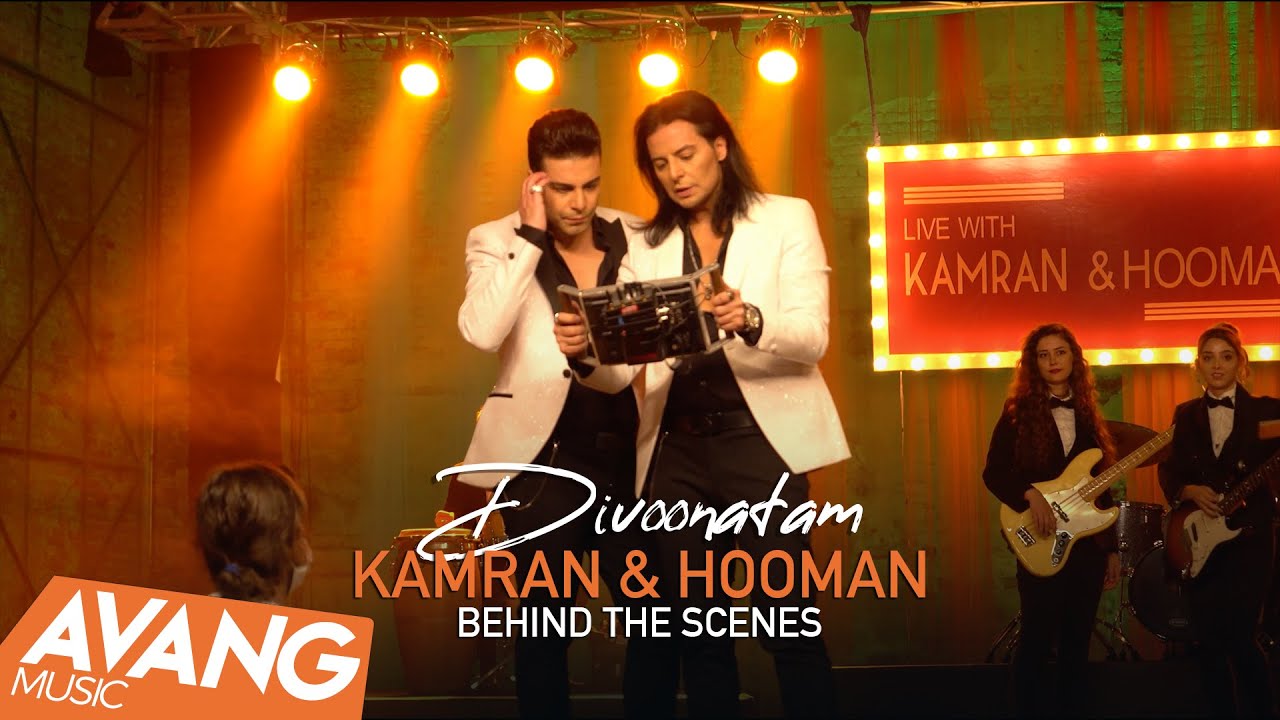 Kamran & Hooman - Divoonatam Behind the scenes | کامران و هومن - دیوونتم پشت صحنه