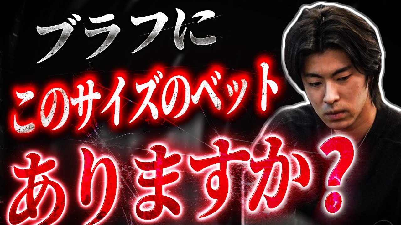 【Dramaさん解説】ベットのサイジングにあなたのテルでてます!!
