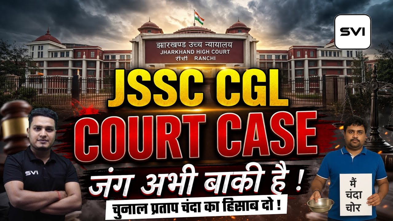JSSC CGL PAPERLEAK | NEW COURT CASE UPDATE | THE BATTLE IS NOT OVER YET !