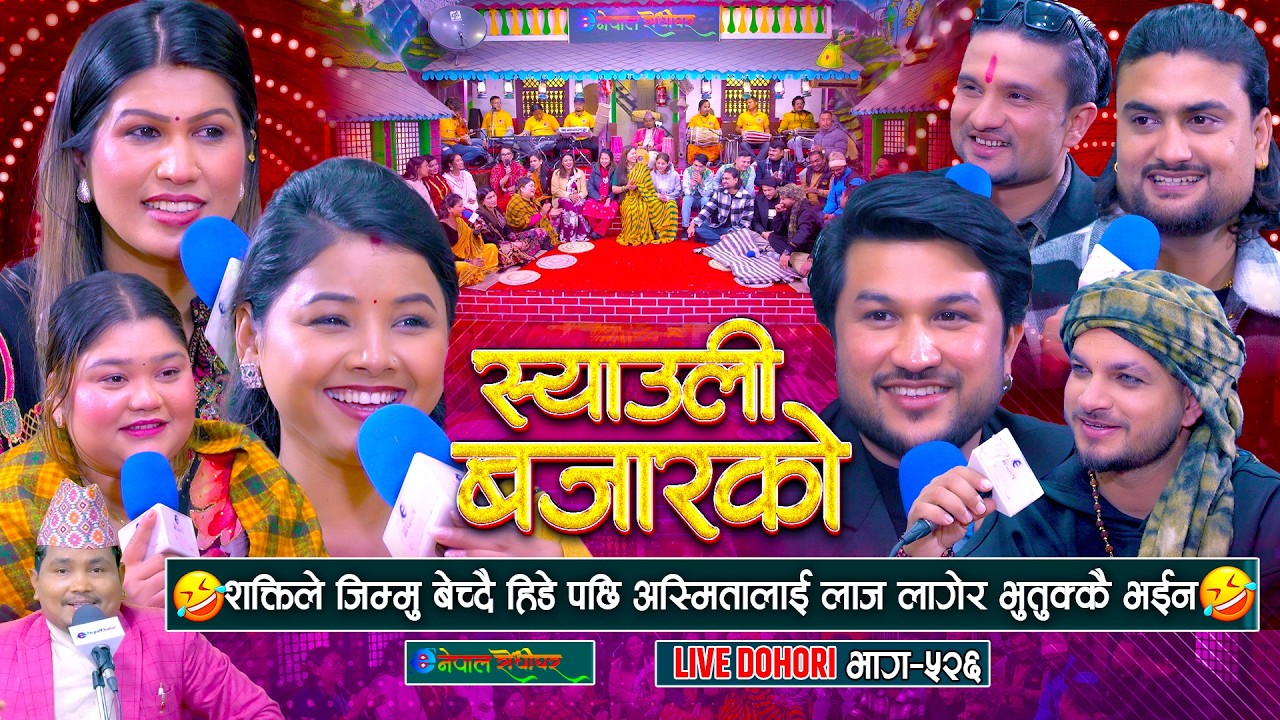 शक्तिले जिम्मु र सुमनले चप्पल बेच्दै हिडे पछी अस्मिता लाजले भुतुक्कै भइन #enepalrodhighar
