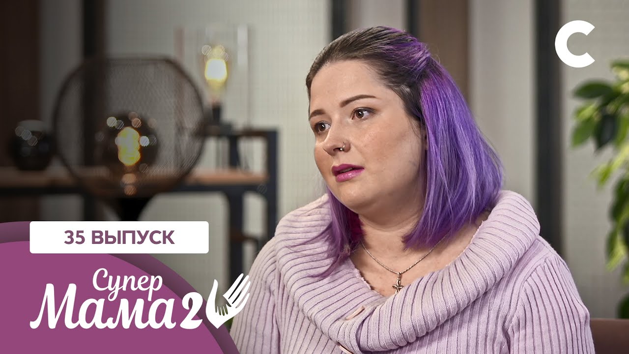 Мама из народа Саша кормит детей фаст-фудом &ndash; СУПЕРМАМА НА РУССКОМ | 2 сезон 35 выпуск