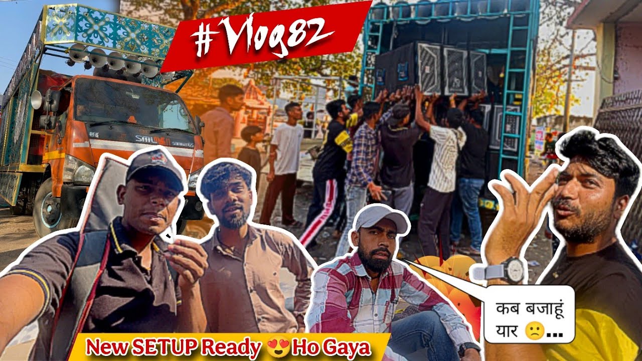 New सेटअप Ready Nahi था 😢❔#Vlog82 { Kgn Dhumal } बैंजो मास्टर सुबह आ के बैठा है ! 
