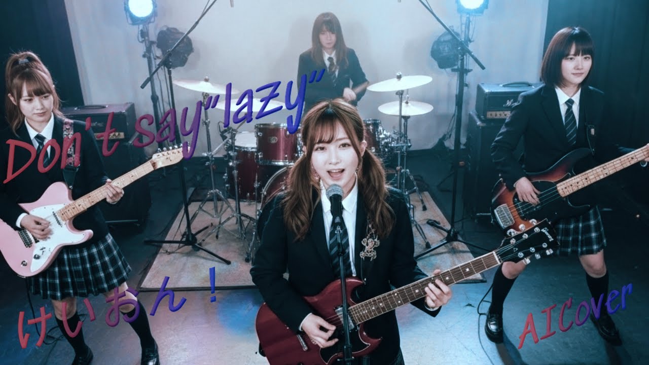 けいおん! - Don't Say Lazy - AICover - MAD