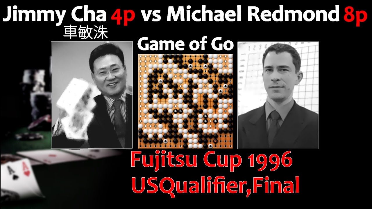 Jimmy Cha 4p vs Michael Redmond 8p Fujitsu Cup US Qualifier Final 1996 富士通杯米国予選決勝 車敏洙 vs M.レドモンド