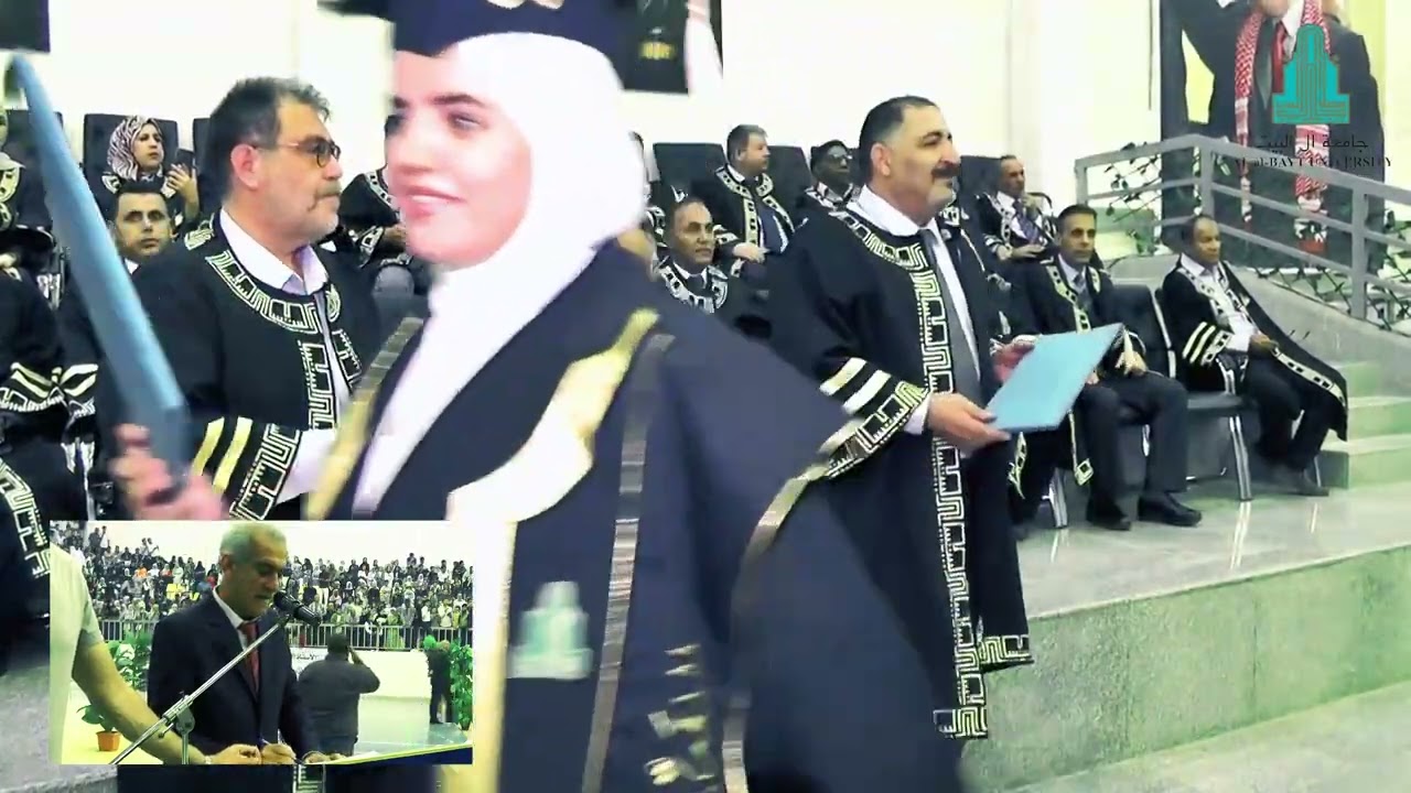 تخريج الفوج 27 للعام 2024-2025 كلية الآداب والعلوم الإنسانية 13-7-2025 -جامعة آل البيت-الأردن