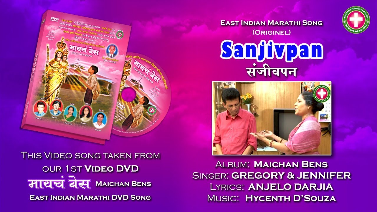Sanjivpan | Gregory | Jennifer | Maichan Bens | East Indian  Marathi Song (ORIGINAL)