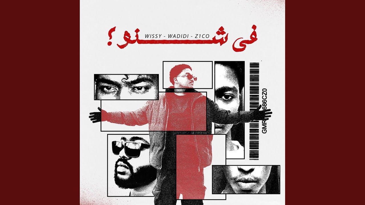 في شنو (feat. Wissy & Z1CO)