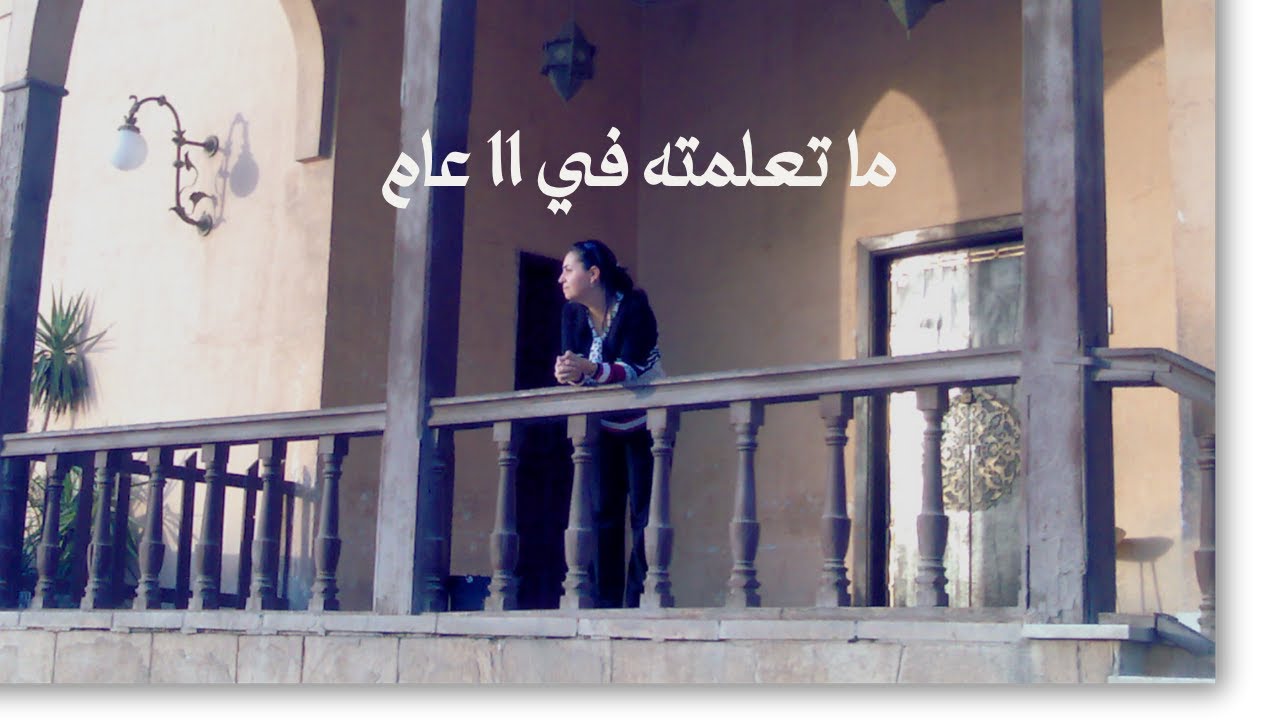 دروس 11 عاما من الانتاجية، ودرس واحد هو الأهم بالنسبة لك