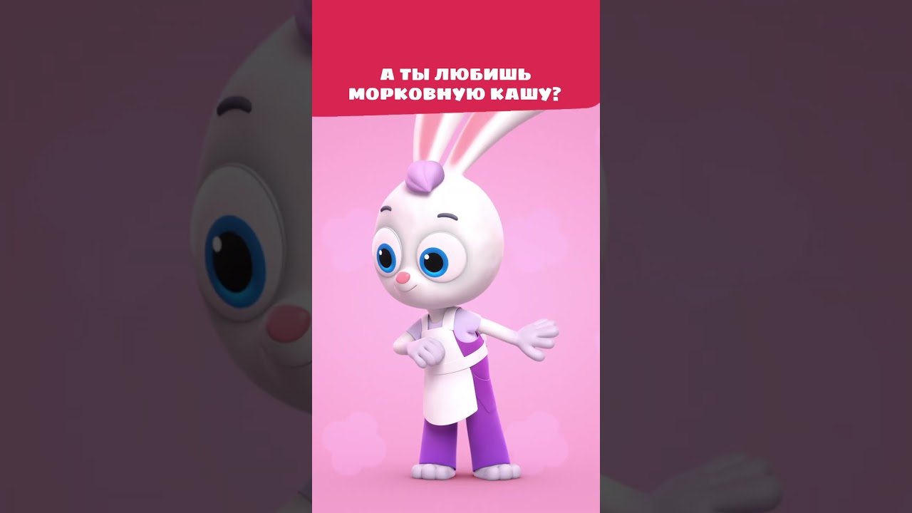 Чуть не стошнило от морковной каши! 🤮 &mdash; Цветняшки &mdash; мультики для детей | Ты любишь