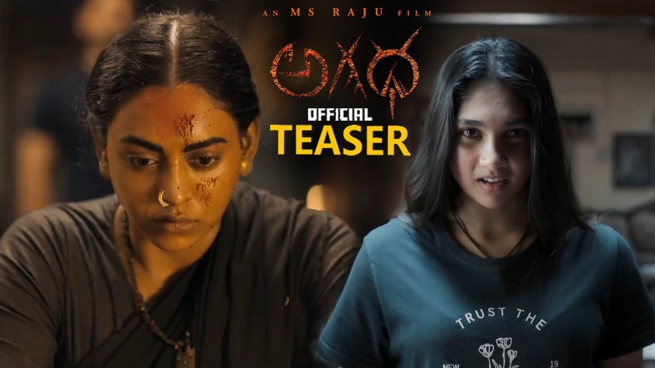 AGADHA Movie Official Teaser || Kamakshi Bhaskarla || Shravan Reddy || Ulka Gupta || MS Raju || HC