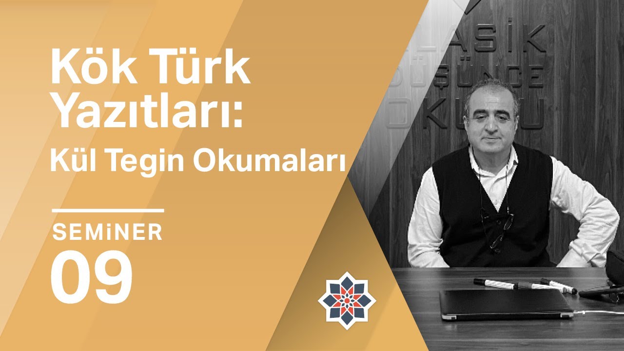 Mehmet Ölmez, Kök Türk Yazıtları: Kül Tegin Okumaları 9. Seminer