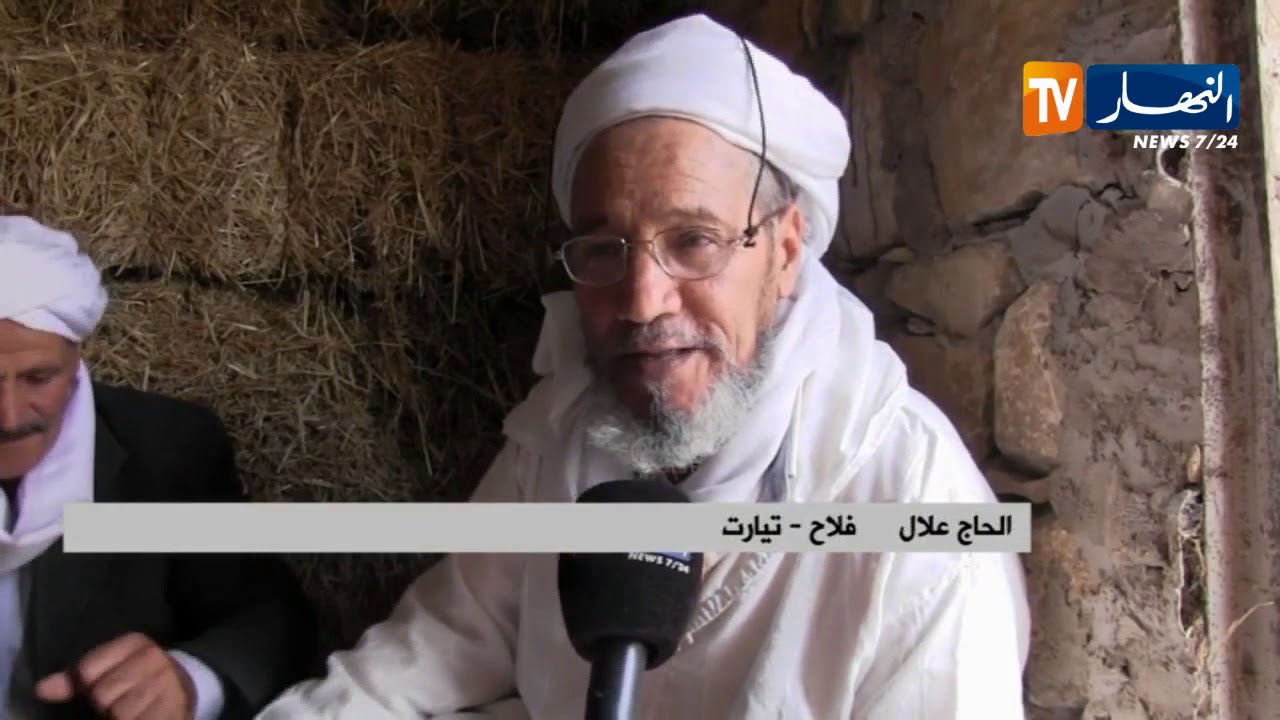 تيارت/ 