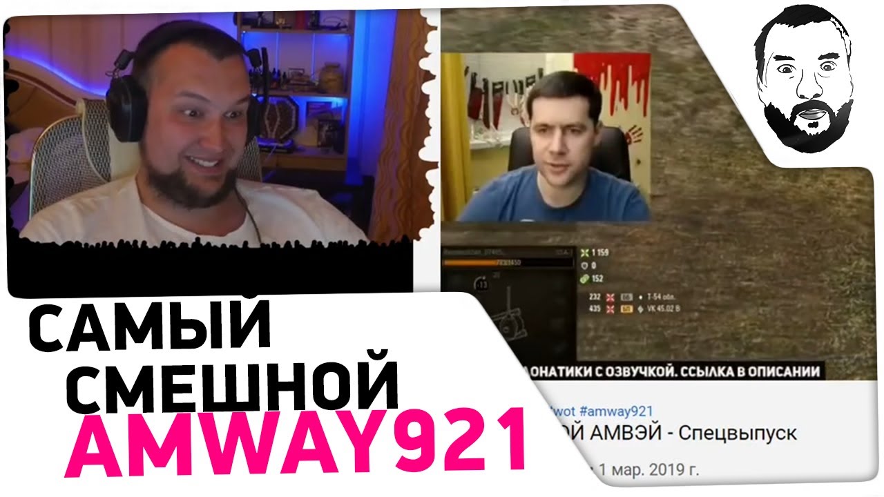 Deserted watches funny Amway921 videos