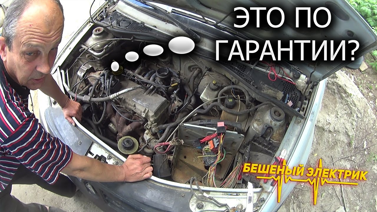 ЛОГАН НЕ ЗАВОДИТСЯ, третья попытка
