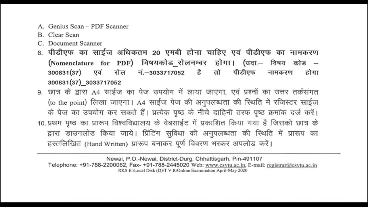 Instructions for CSVTU online exam||CSVTU||Online Btech exam||