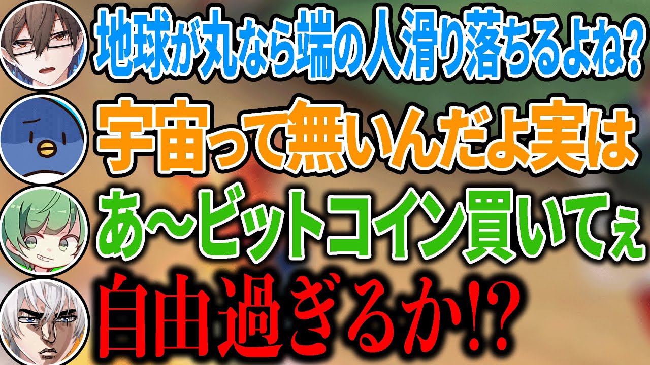 アベレージの動画化を阻止しようと目論む参加者達【マリオカート８デラックス】