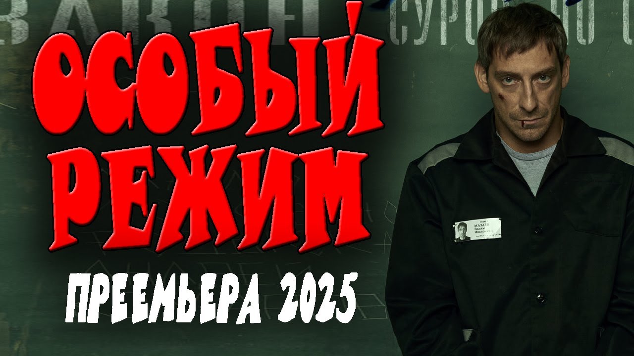 МАЙОРА ОШИБОЧНО ОТПРАВЛЯЮТ НЕ В ТУ ЗОНУ 