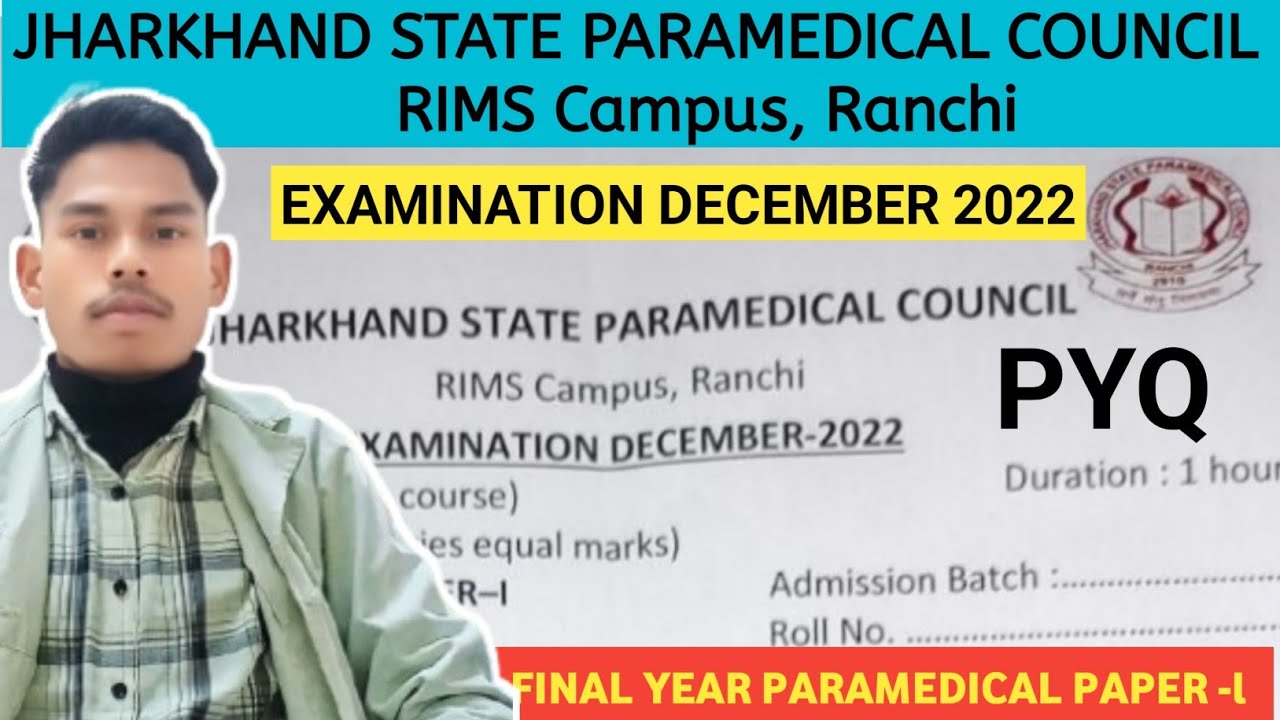 previous year question 2022 ll Basic science paper -1 ll Jharkhand state paramedical council l #pyq