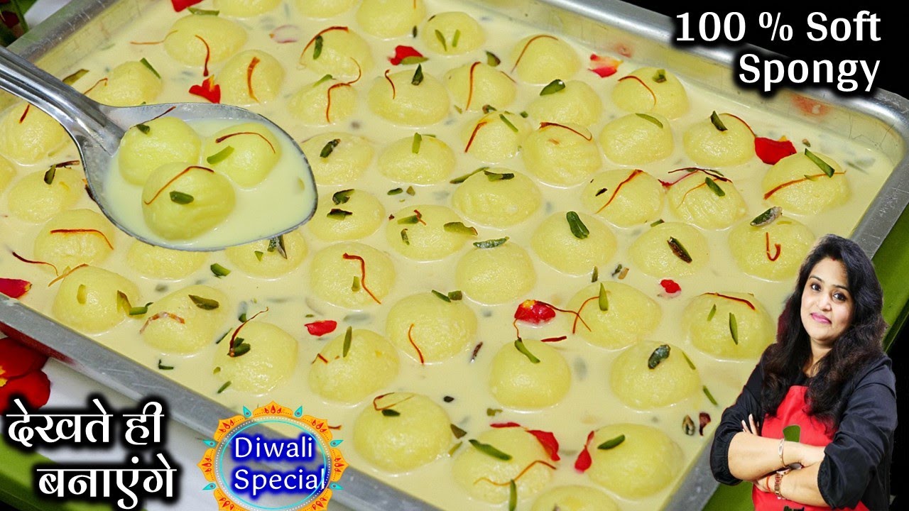 इस दिवाली 1lit दूध से1kg सॉफ्ट रसमलाई की मेहमान भी पूछे कैसेबनयीं| Secret Rasmalai Recipe | Rasmalai