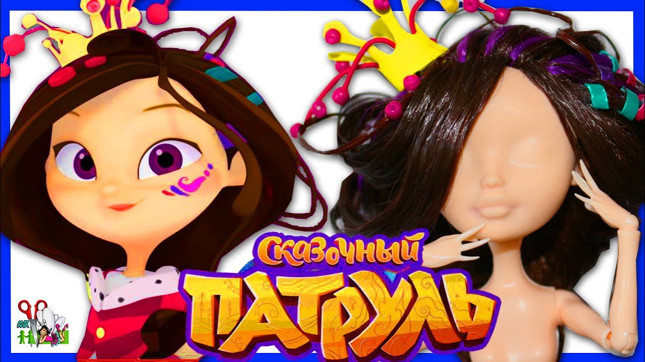 КУКЛА ВАРЯ ❤️ СКАЗОЧНЫЙ ПАТРУЛЬ / ПРИЧЁСКА, ВОЛОСЫ / ООАК часть 1 /  Muza Rukodeliya 🌺