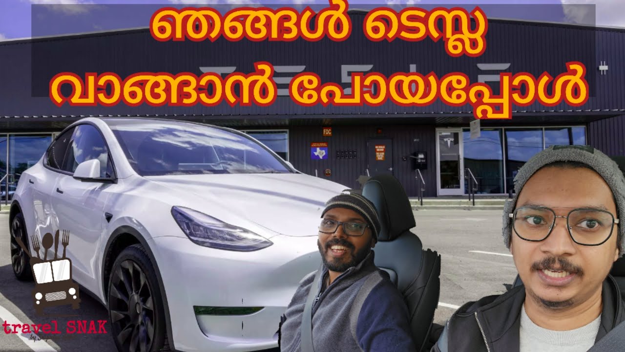 TESLA malayalam review... അടിപൊളി സാനം. #malayalam #kerala #america #travel #foodie #india #review