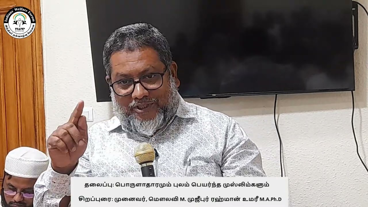 பொருளாதாரத்தின் சட்டங்கள்