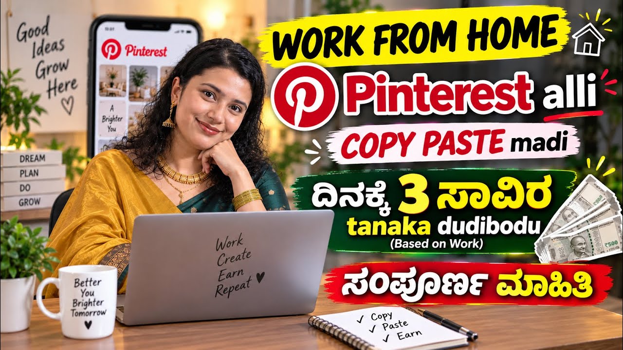 DIGISTORE|WORK FROM HOME PART TIME |IS IT GENUINE?DIGISTORE PLATFORM REVIEW IN KANNADA?#digistore24
