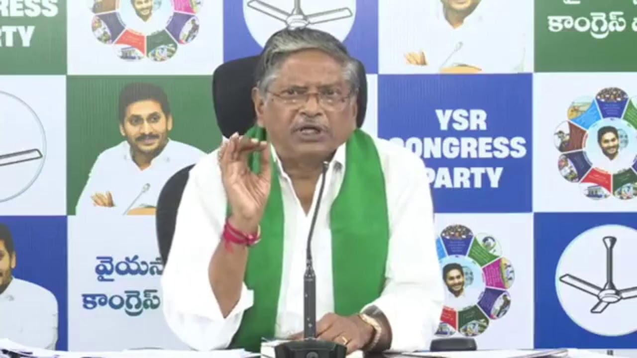 LIVE: వైయస్‌ఆర్‌సీపీ జనరల్ సెక్రటరీ ఎంవీఎస్ నాగిరెడ్డి ప్రెస్‌మీట్