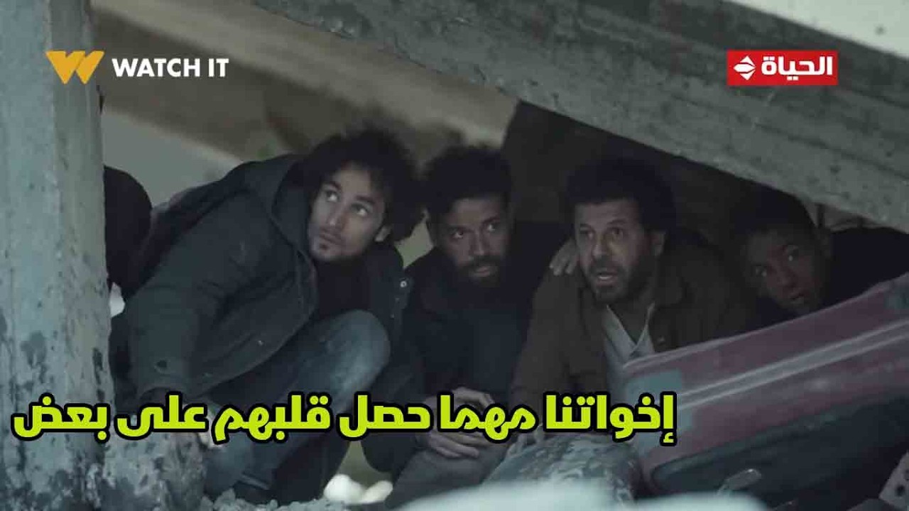 صحاب الأرض - كيس طحين💔.. إخواتنا مهما حصل قلبهم على بعض🤝