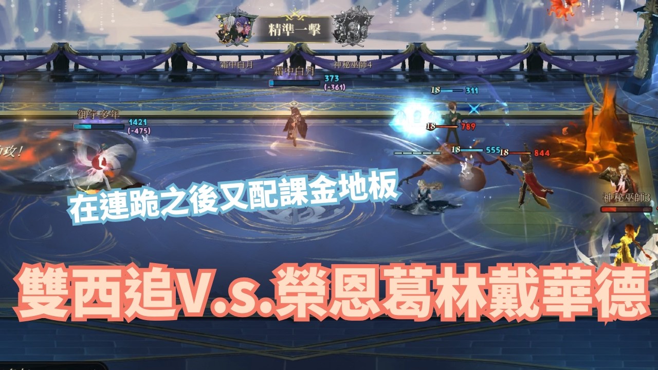痛苦的爬分做白工版