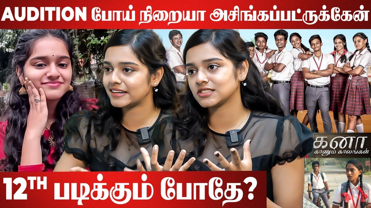 எனக்கு பிடிக்காத வேலை அது! - Akshatha Ajith Interview