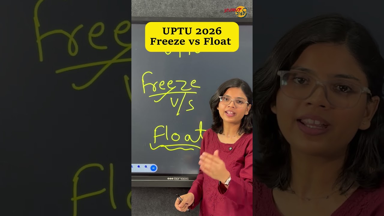 UPTU 2026 Freeze vs Float Explained | Which Option Is Better in AKTU Counselling?
