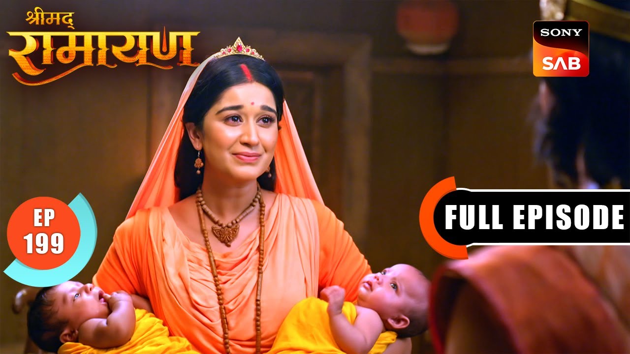 Luv-Kush से मिले Shatrughna | Shrimad Ramayan - Ep 199 | Full Episode