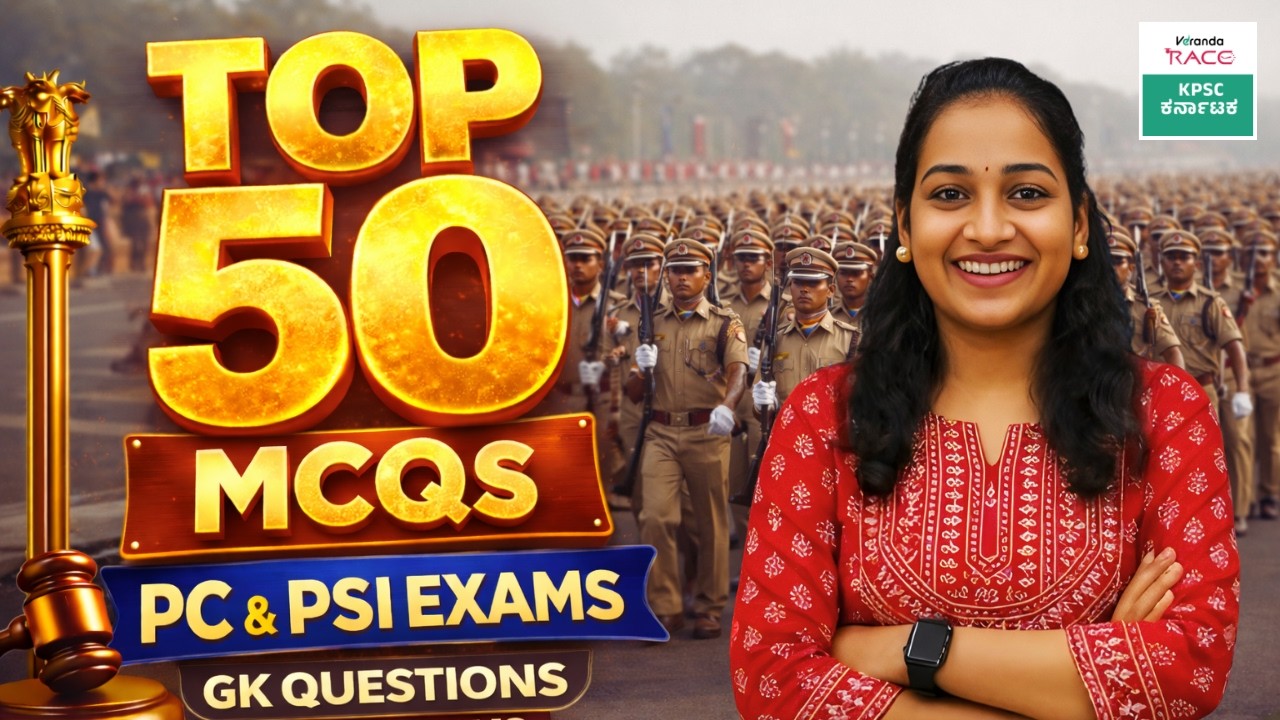 Top 50 GK MCQ | For All Competitive Exams 2026 | Most Important Questions #sneha | #kea