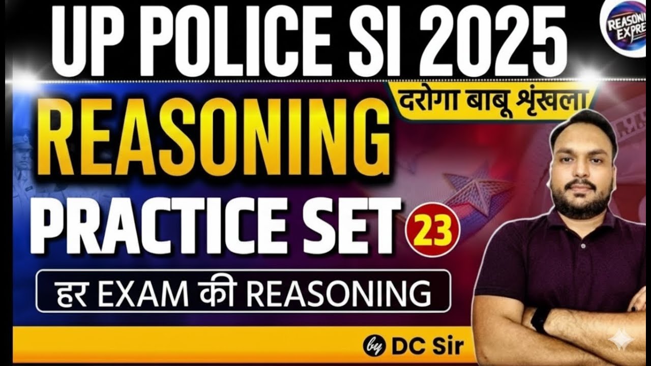 UPSI दरोगा 2025 | UPSI रीजनिंग | UPSI 2025 REASONING CLASS | Complete Reasoning for UPSI by DC sir