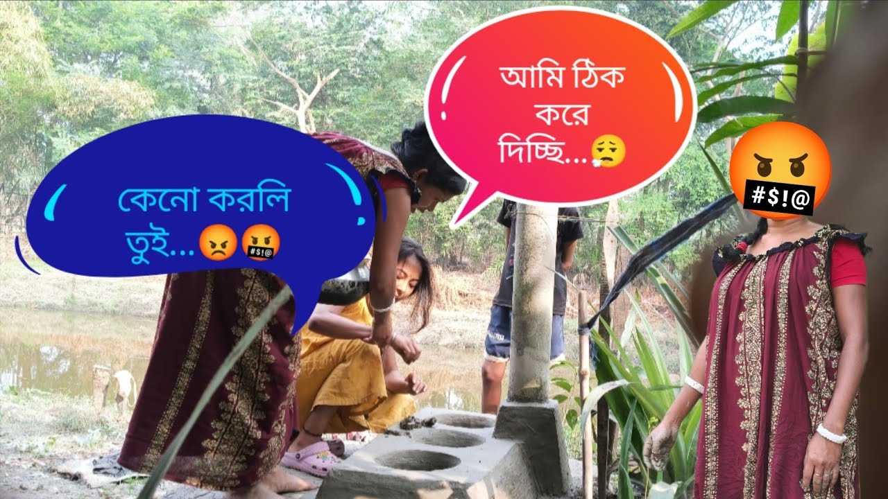 মায়ের সাথে প্রাঙ্ক করতে গিয়ে এরকম হবে বুঝতে পারিনি...😮‍💨🥺// New prank video💥🫩