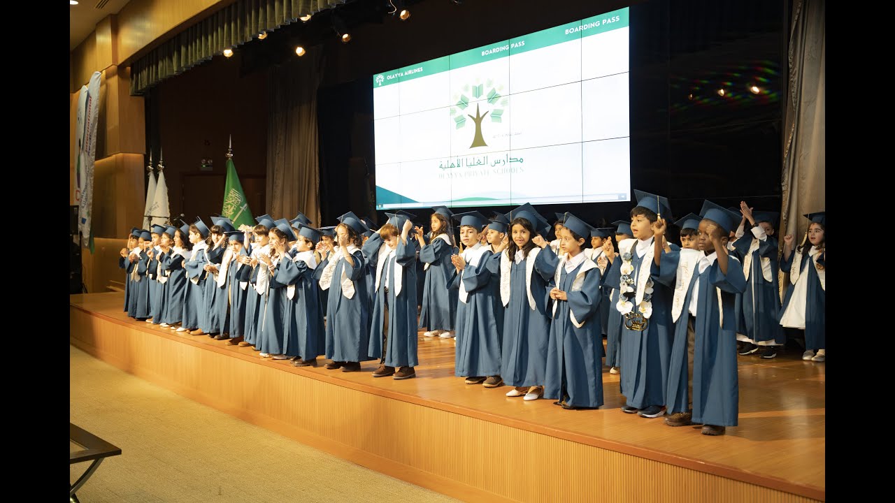 حفل تخرج رياض الأطفال1444هـ